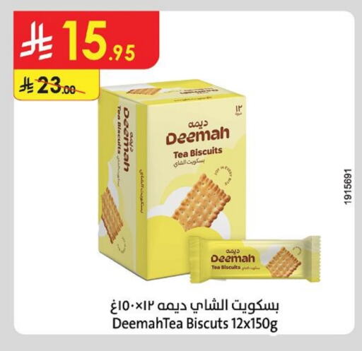 available at Danube in KSA, Saudi Arabia, Saudi - Riyadh