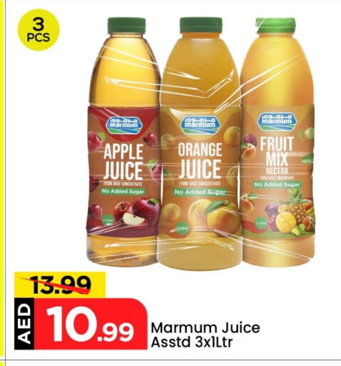 Juices & Drinks in Mark & Save, UAE Offers - United Arab Emirates MARMUM available at Mark & Save in UAE - Abu Dhabi