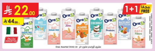 Coconut available at Danube in KSA, Saudi Arabia, Saudi - Abha