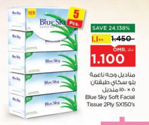 Facial Tissue in Nesto Hyper Market , Oman Offers - Oman available at Nesto Hyper Market in Oman - Salalah
