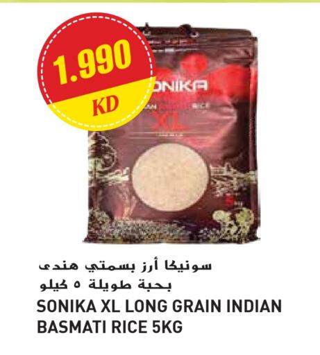 Basmati / Biryani Rice available at Grand Hyper in Kuwait - Jahra Governorate