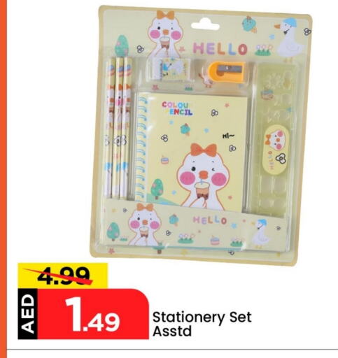 School & Stationary in Mark & Save, UAE Offers - United Arab Emirates available at Mark & Save in UAE - Abu Dhabi