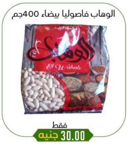 available at خان الحسين in Egypt - القاهرة
