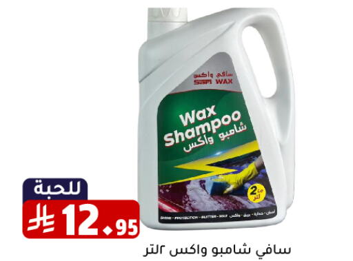 Car Care in Family Discount, Saudi Arabia Offers - Saudi Arabia available at Family Discount in KSA, Saudi Arabia, Saudi - Riyadh