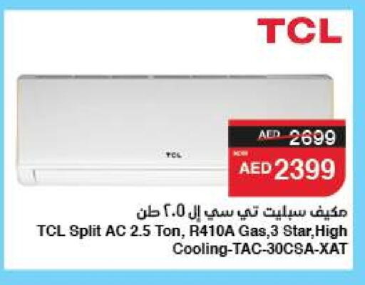 Large Appliances in SPAR Hyper Market , UAE Offers - United Arab Emirates TCL AC available at SPAR Hyper Market in UAE - Abu Dhabi