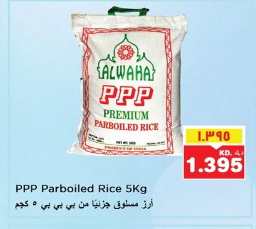 Parboiled Rice available at Nesto Hypermarkets in Kuwait - Ahmadi Governorate