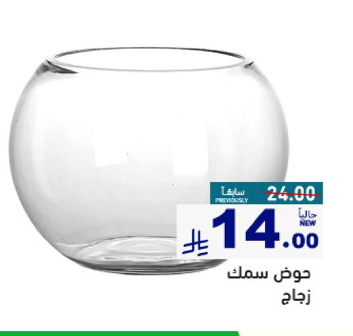 Home Furnishing & Decor in Aswaq Ramez, Saudi Arabia Offers - Saudi Arabia available at Aswaq Ramez in KSA, Saudi Arabia, Saudi - Al Hasa