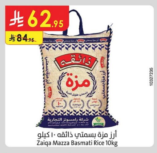 Rice in Danube, Saudi Arabia Offers - Saudi Arabia Sella / Mazza Rice available at Danube in KSA, Saudi Arabia, Saudi - Khamis Mushait