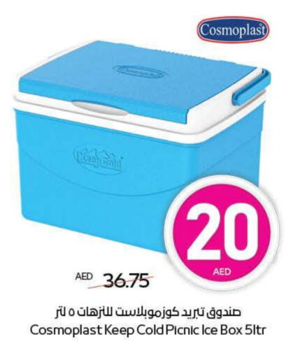 available at ADCOOP in UAE - Al Ain