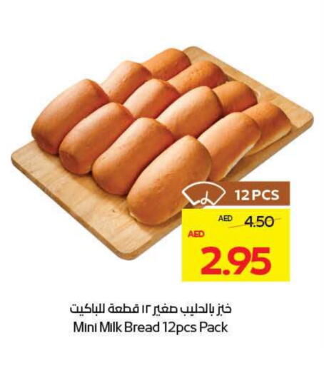 available at ADCOOP in UAE - Al Ain