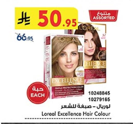 loreal Hair Colour available at Bin Dawood in KSA, Saudi Arabia, Saudi - Ta'if