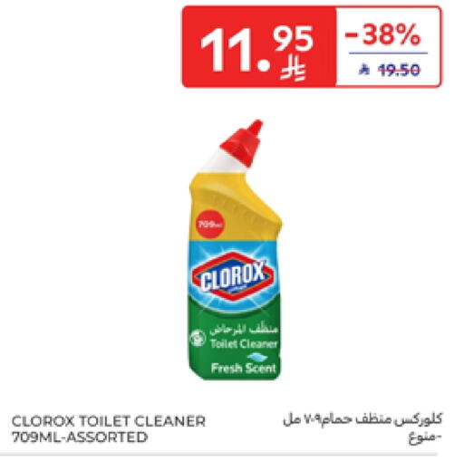 Cleaning in Carrefour, Saudi Arabia Offers - Saudi Arabia CLOROX Toilet / Drain Cleaner available at Carrefour in KSA, Saudi Arabia, Saudi - Jeddah