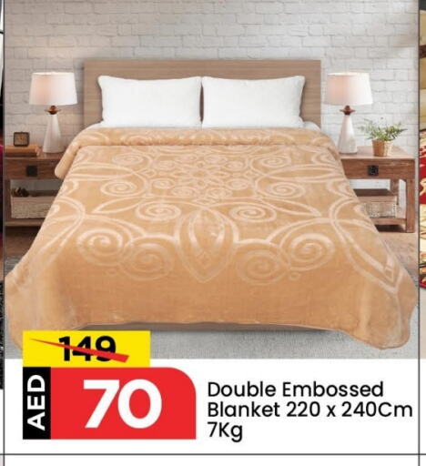available at Mark & Save in UAE - Dubai