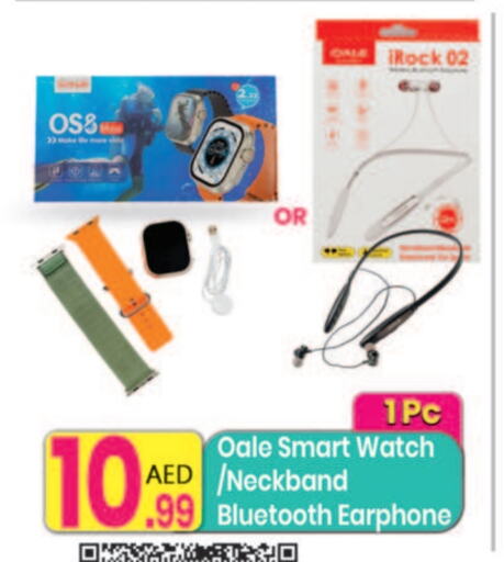 available at مركز كل يوم in الإمارات العربية المتحدة , الامارات - الشارقة / عجمان