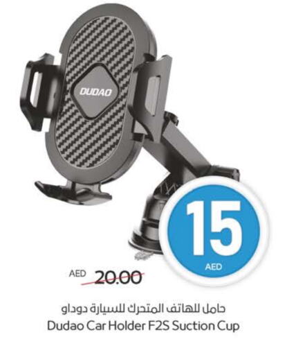 أكسسوارات in ميغا مارت سوبر ماركت, UAE Offers - الإمارات العربية المتحدة available at ميغا مارت سوبر ماركت in الإمارات العربية المتحدة , الامارات - الشارقة / عجمان