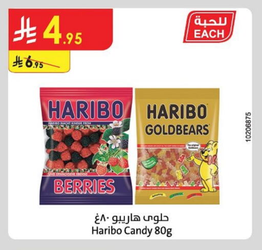 HARIBO available at Danube in KSA, Saudi Arabia, Saudi - Khamis Mushait