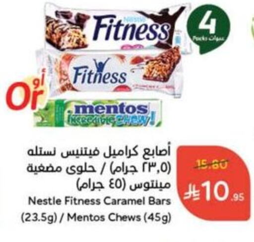 Cereals & Bars in Hyper Panda, Saudi Arabia Offers - Saudi Arabia NESTLE Bars available at Hyper Panda in KSA, Saudi Arabia, Saudi - Al Majmaah