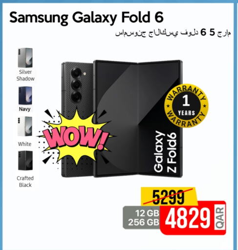 available at آي كونكت in قطر - أم صلال