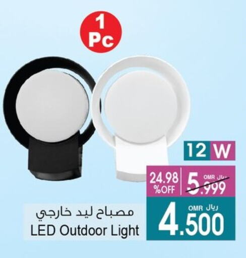 available at A & H in Oman - Muscat