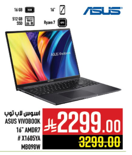Computer & Laptop in Abraj Hypermarket, Saudi Arabia Offers - Saudi Arabia ASUS Laptop available at Abraj Hypermarket in KSA, Saudi Arabia, Saudi - Mecca