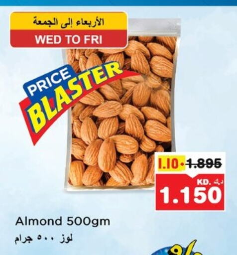 available at Nesto Hypermarkets in Kuwait - Ahmadi Governorate