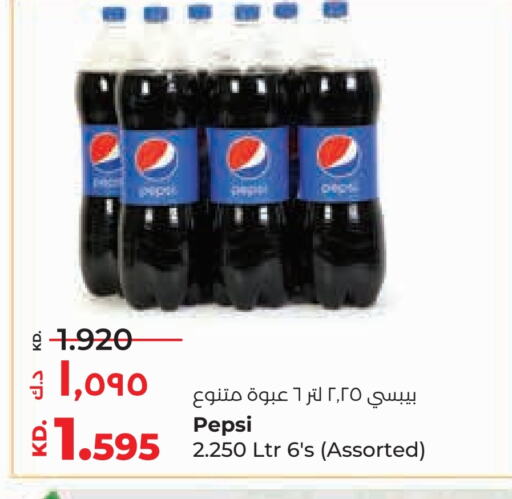 Soft Drinks in Lulu Hypermarket , Kuwait Offers - Kuwait PEPSI available at Lulu Hypermarket in Kuwait - Ahmadi Governorate
