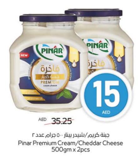 PINAR Cheddar Cheese available at Megamart Supermarket  in UAE - Sharjah / Ajman