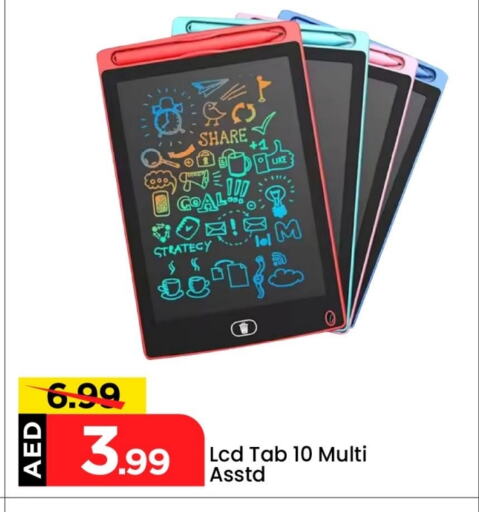 available at Mark & Save in UAE - Abu Dhabi