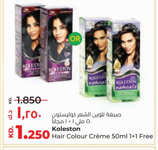 available at لولو هايبر ماركت in الكويت - محافظة الأحمدي