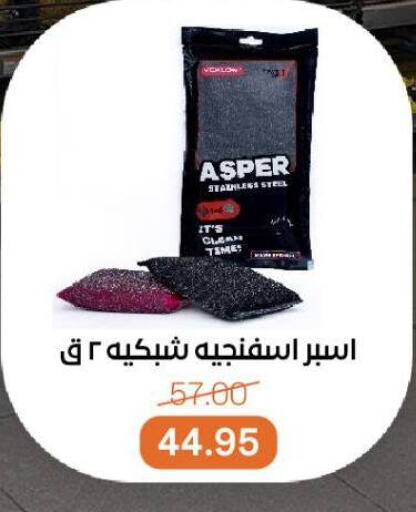 Home Furnishing & Decor in Beit El Gomla, Egypt Offers - Egypt available at Beit El Gomla in Egypt - Cairo