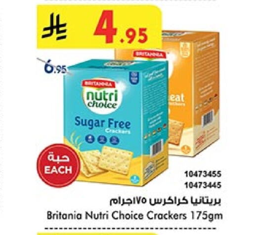 BRITANNIA available at Bin Dawood in KSA, Saudi Arabia, Saudi - Ta'if