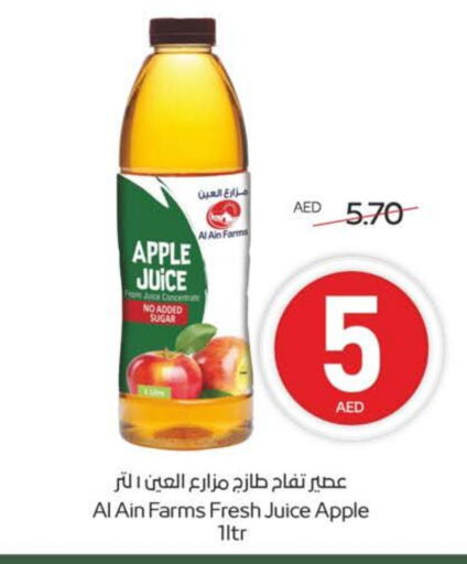 AL AIN available at Megamart Supermarket  in UAE - Al Ain