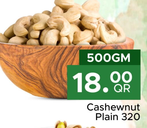 available at Family Food Centre in Qatar - Al Wakra