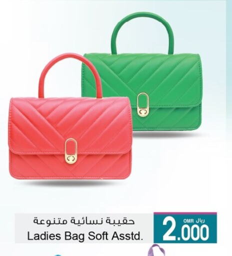 الاكسسوارات in أيه & أتش, عُمان Offers - عُمان available at أيه & أتش in عُمان - صُحار