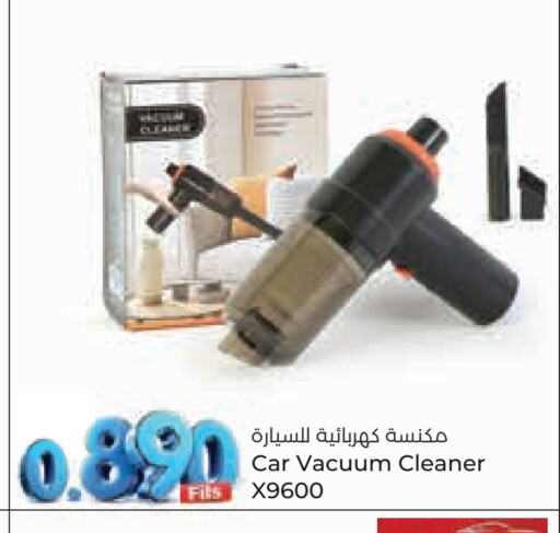 available at Lulu Hypermarket  in Kuwait - Ahmadi Governorate