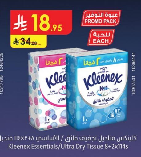 Facial Tissue in Danube, Saudi Arabia Offers - Saudi Arabia KLEENEX available at Danube in KSA, Saudi Arabia, Saudi - Buraidah