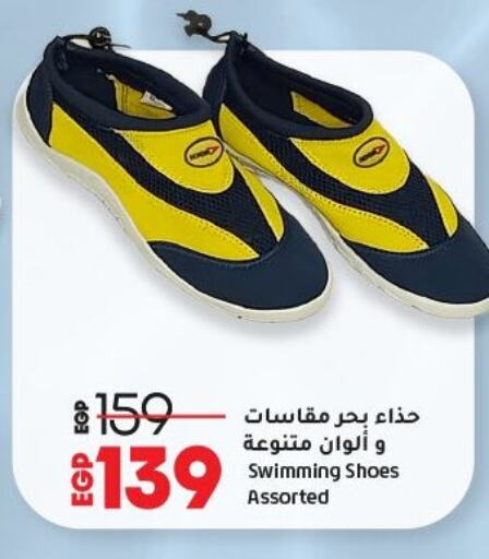 available at Lulu Hypermarket  in Egypt - Cairo