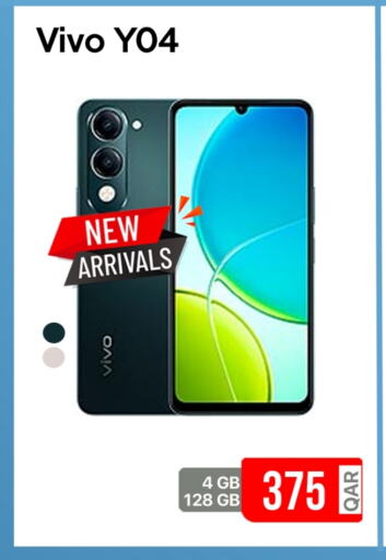 فيفو available at آي كونكت in قطر - الشحانية
