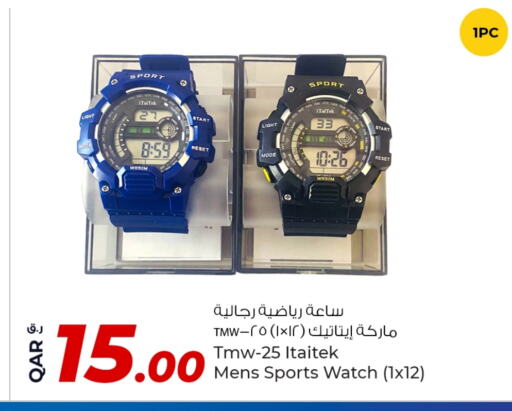 available at روابي هايبرماركت in قطر - الريان