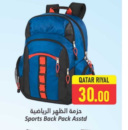 حقيبة مدرسية available at دانة هايبرماركت in قطر - الريان