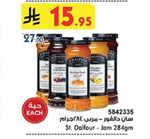 Jam available at Bin Dawood in KSA, Saudi Arabia, Saudi - Ta'if
