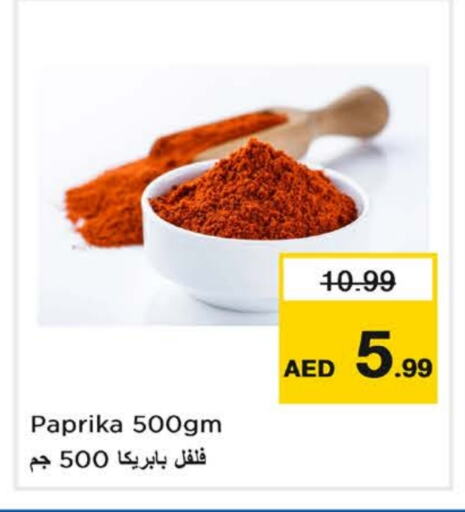 Spices available at Last Chance  in UAE - Fujairah