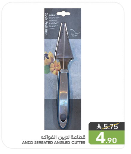 Cookware in Mazaya, Saudi Arabia Offers - Saudi Arabia available at Mazaya in KSA, Saudi Arabia, Saudi - Saihat
