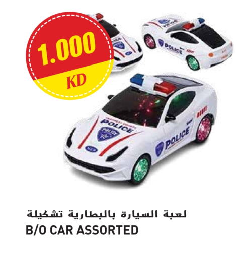 available at Grand Hyper in Kuwait - Jahra Governorate