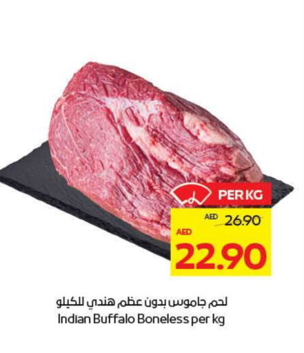 Buffalo available at ADCOOP in UAE - Al Ain