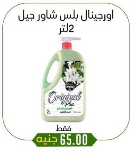 available at خان الحسين in Egypt - القاهرة