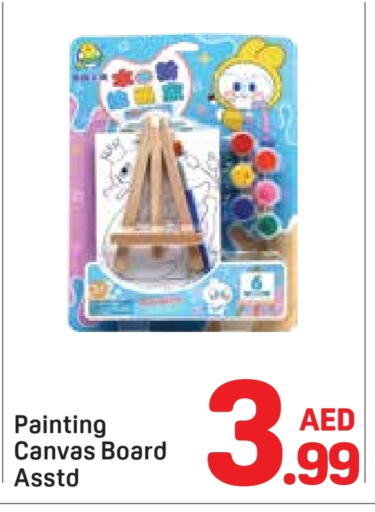 available at Day to Day Department Store in UAE - Dubai