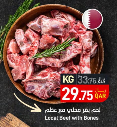 Beef available at SPAR in Qatar - Doha