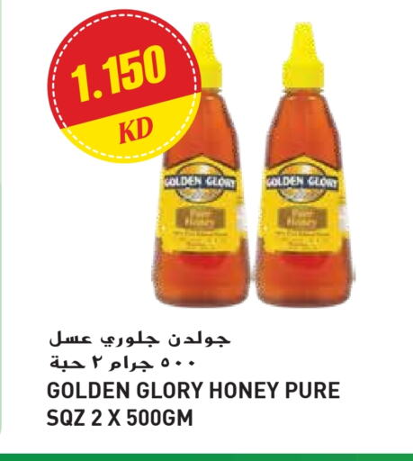 Honey available at Grand Hyper in Kuwait - Jahra Governorate