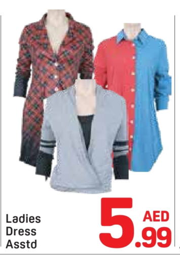 ملابس نسائية in دي تو دي, UAE Offers - الإمارات العربية المتحدة available at دي تو دي in الإمارات العربية المتحدة , الامارات - دبي